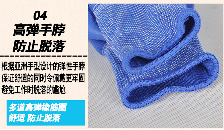 星宇L538透氣勞保手套圖片8