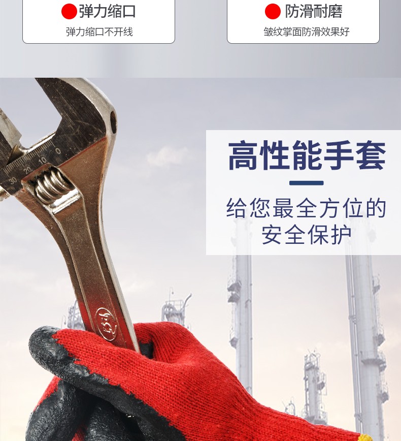 星宇紅宇L229紗線皺紋勞保手套圖片3