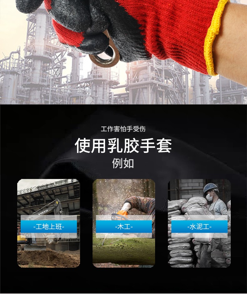 星宇紅宇L229紗線皺紋勞保手套圖片4