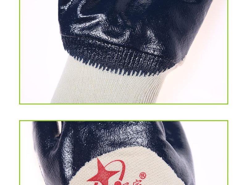 星宇N608羅口絨布丁腈半浸勞保手套圖片13