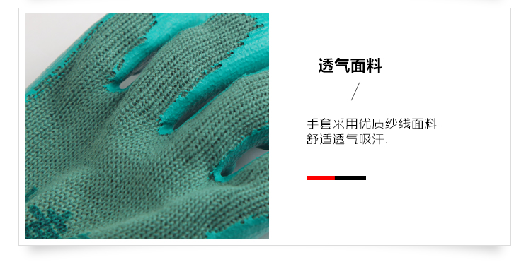 星宇#800防震勞保手套圖片7