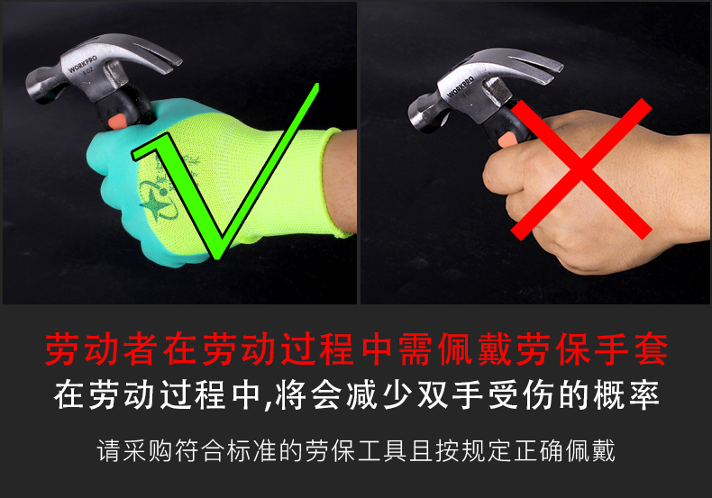 星宇H515 5級防割手套圖片3