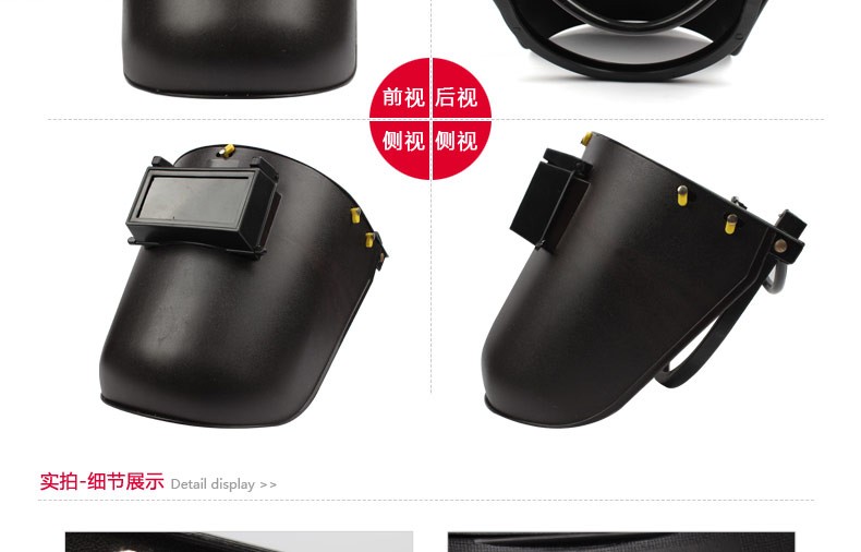 以勒502高溫安全電焊面罩圖片3