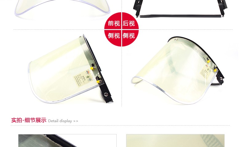 以勒TZ305支架面屏套裝圖片3