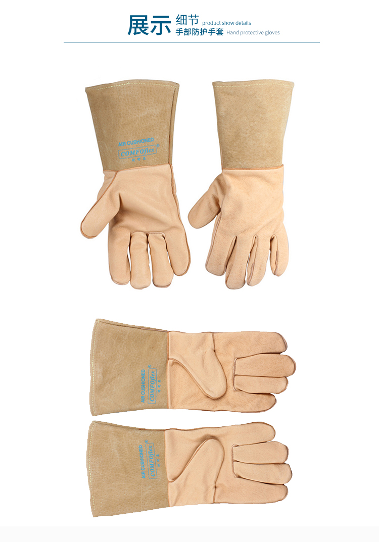 威特仕10-2076-M豬青皮焊工手套圖片3