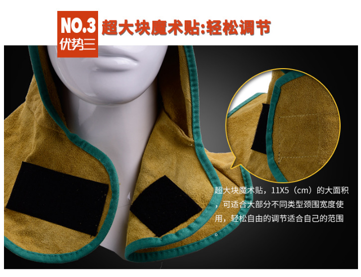 威特仕23-6680Z全護式防火阻燃焊帽圖5