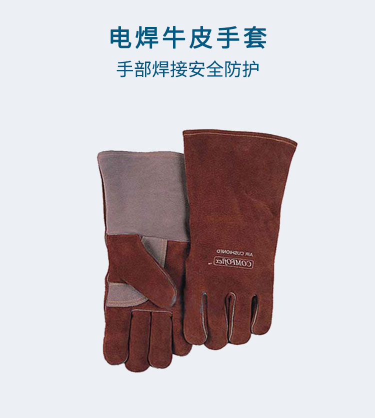 威特仕10-2600-M特舒柔內(nèi)里燒焊手套圖片1