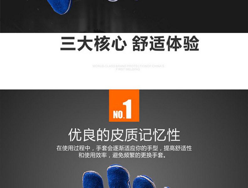 威特仕10-0160-S斜拇指款焊工手套圖片3
