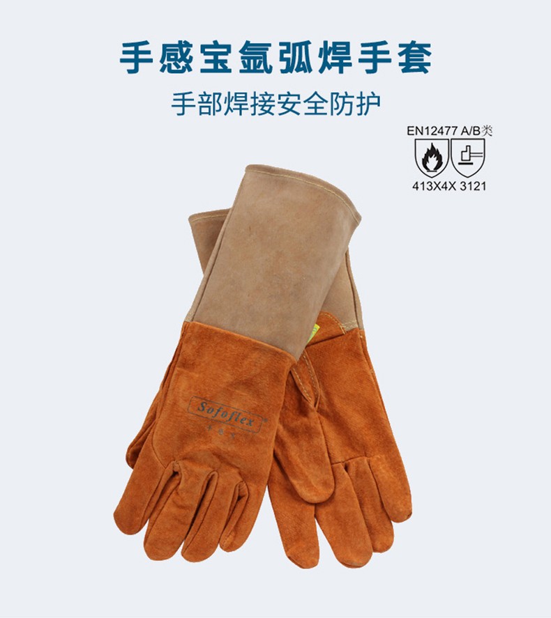 威特仕10-1003-M絨面豬青皮款焊工手套圖片2