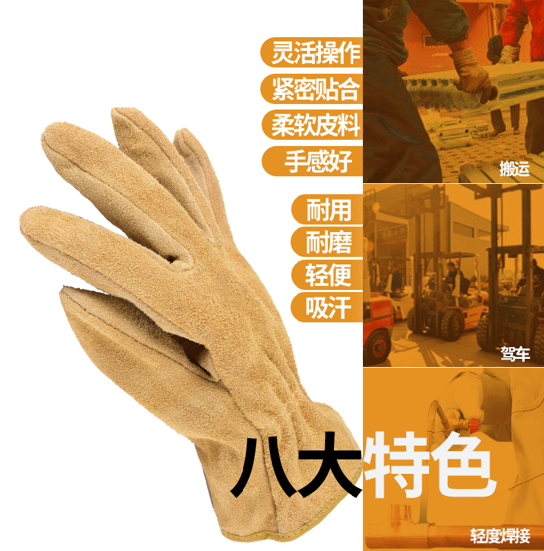 威特仕10-2064-M牛二層芯皮款焊工手套圖片1