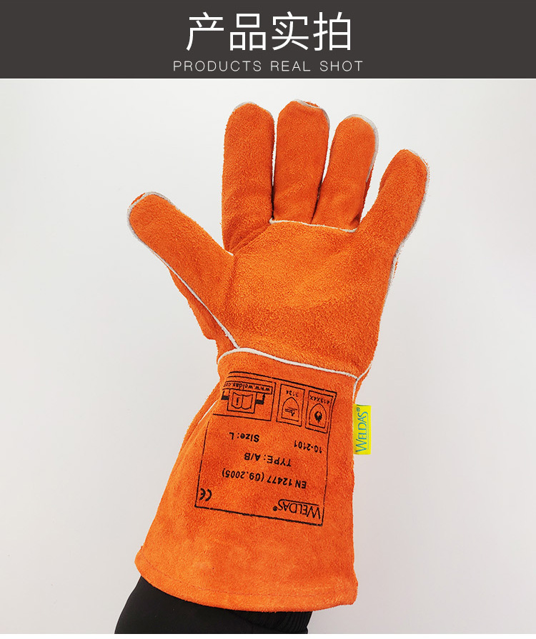 威特仕10-2101-M斜拇指款焊工手套圖片10