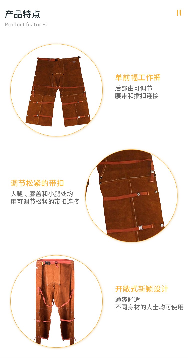 威特仕44-7440蠻牛王咖啡色阻燃工作褲圖片2