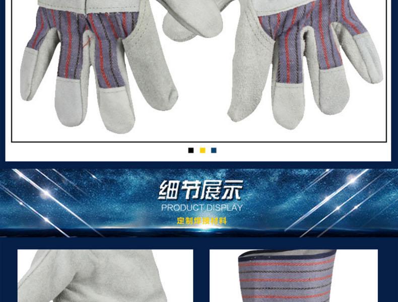 威特仕10-2215-L牛二層皮勞保手套圖片10