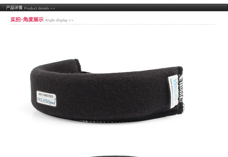 威特仕20-3303安全帽吸汗墊圖片1