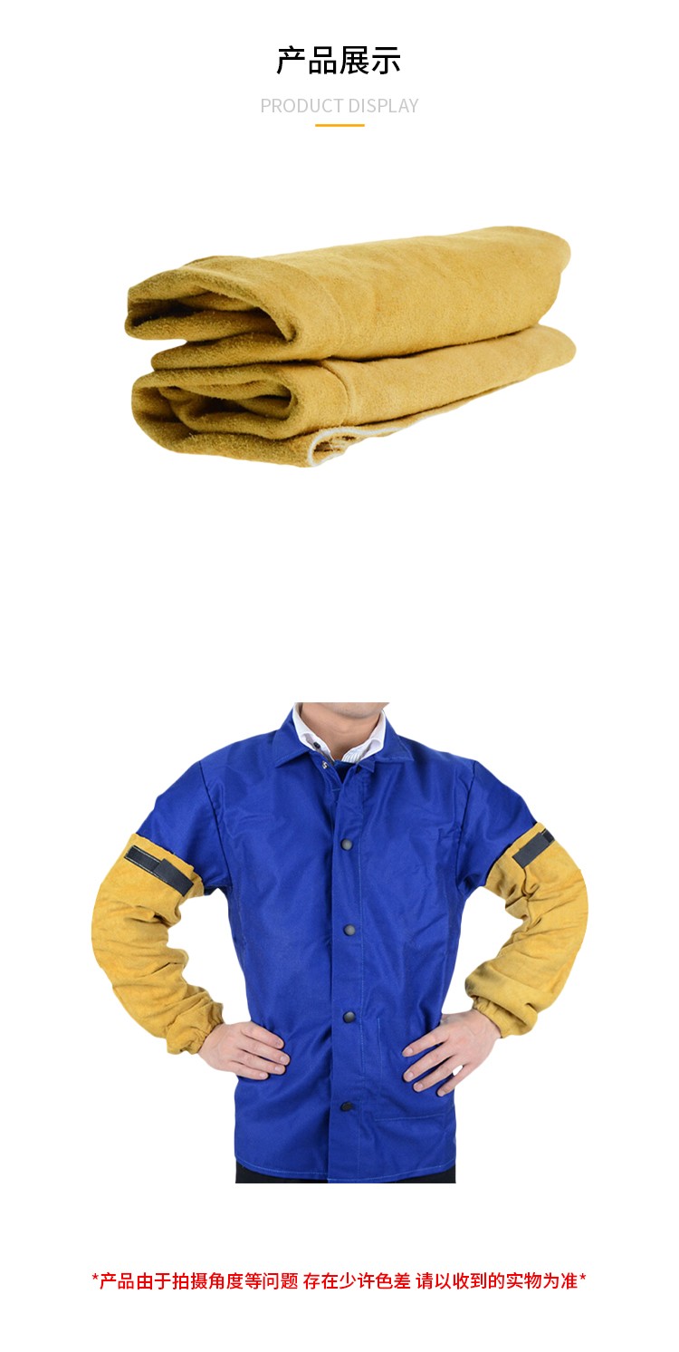 威特仕44-2321牛二層芯皮防火阻燃套袖圖片6