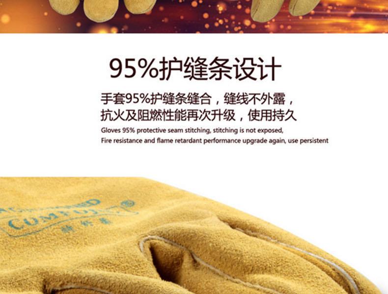 威特仕10-2000/18雄鹿色焊工手套圖片9