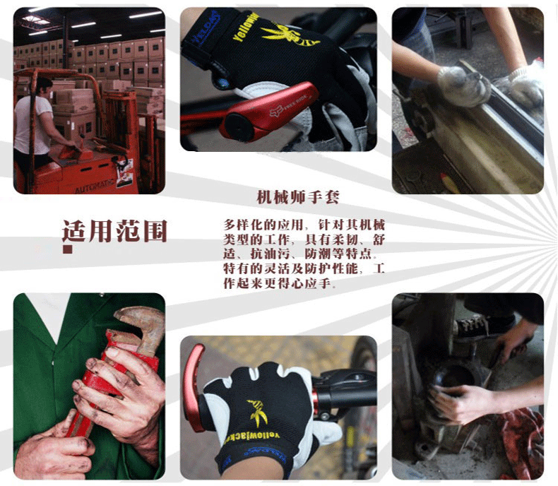 威特仕10-2670-M羊皮機(jī)械師勞保手套圖片9