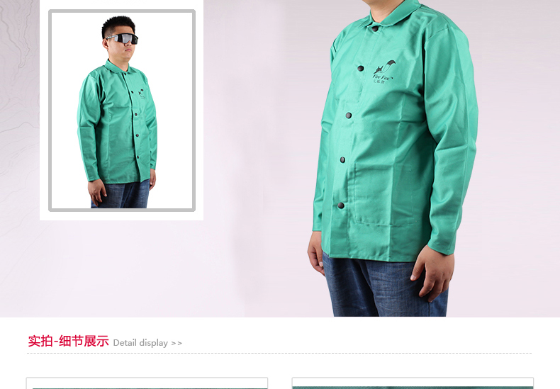 威特仕C33-6130火狐貍上身阻燃工作服圖片3