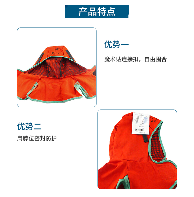 威特仕23-6690全護式防火阻燃焊帽圖3