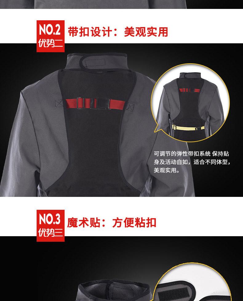 威特仕38-1847電弧騎士防火阻燃圍裙圖片7