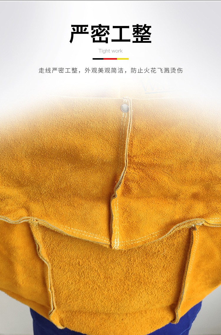 威特仕44-2136皮護胸防火阻燃圍裙圖8