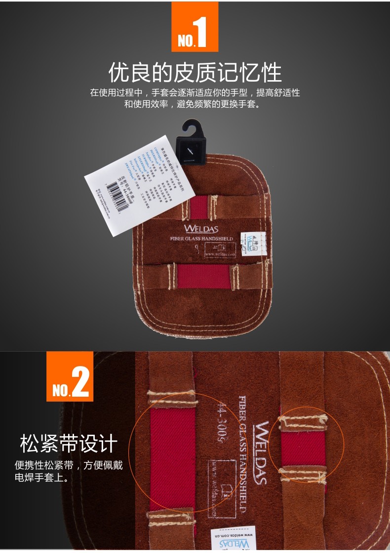 威特仕44-3008反射鋁焊工護手盾圖4