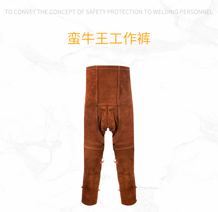 威特仕44-7438蠻牛王咖啡色阻燃工作褲圖1