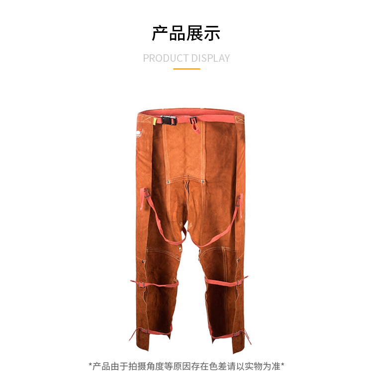 威特仕44-7438蠻牛王咖啡色阻燃工作褲圖6