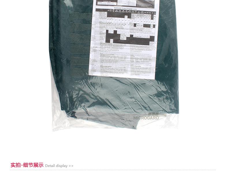微護(hù)佳GR40-T-99-301-03MC4000綠色防護(hù)服褲子圖片4