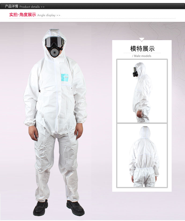 微護佳WH20-T-99-111-02MG2000白色增強型(膠條)連體防護服 圖片2
