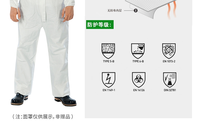 微護(hù)佳MG2000WH20-B-99-157-02白色標(biāo)準(zhǔn)型有帽連體防護(hù)服圖片3