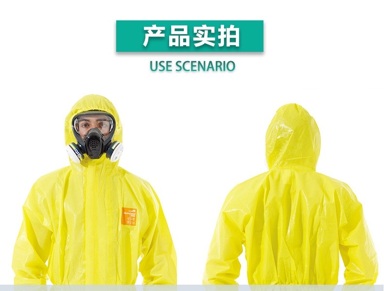 微護佳MC3000YE30-W-99-111-02黃色雙袖連體防化服圖片12