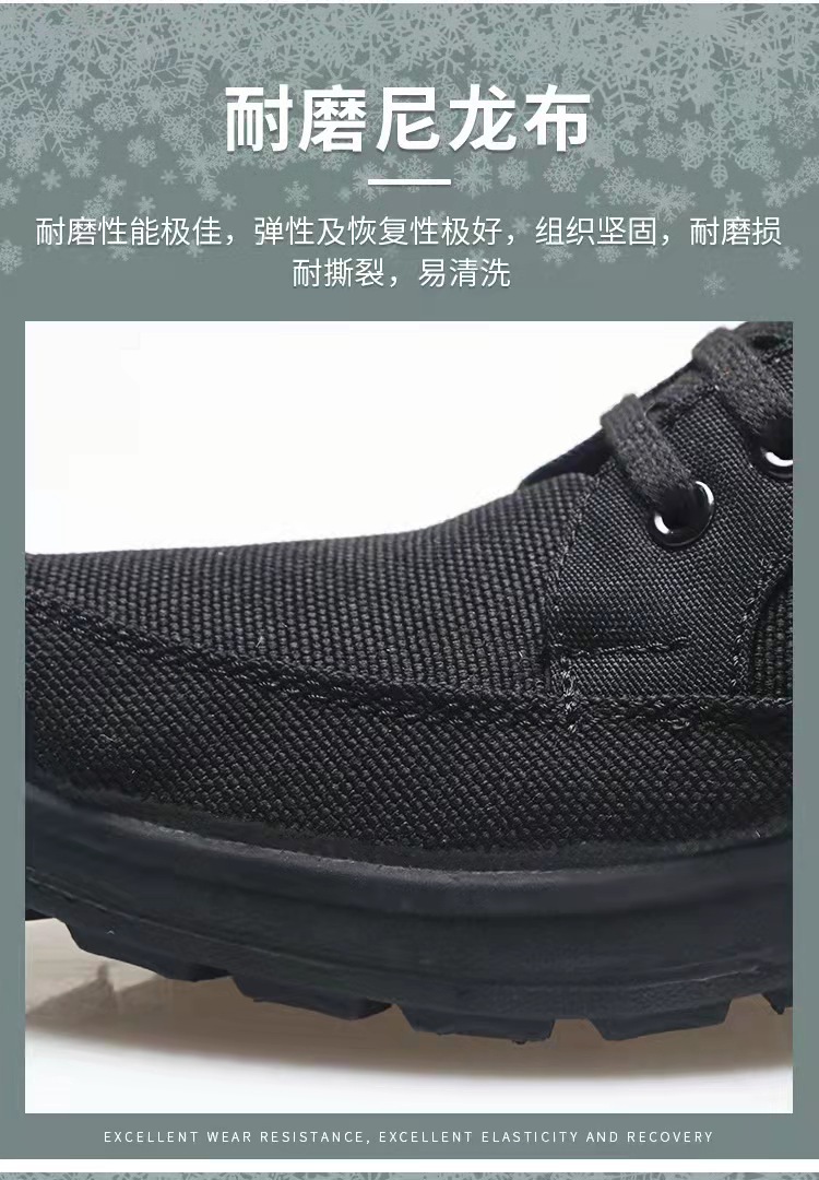 3539保暖防寒安全鞋圖片2