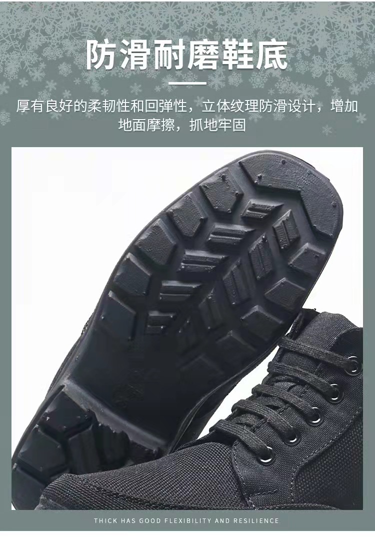 3539保暖防寒安全鞋圖片4