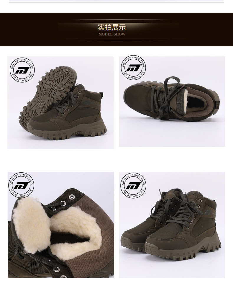 強(qiáng)步1137防滑防水保暖安全鞋圖片6