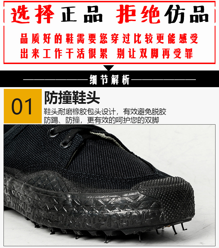 3539高低幫防滑耐磨安全圖片1