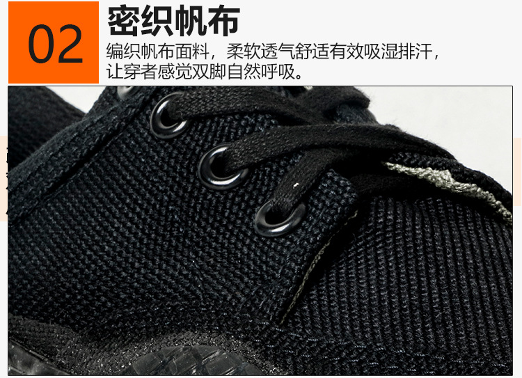 3539高低幫防滑耐磨安全圖片2