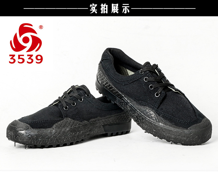 3539高低幫防滑耐磨安全圖片8