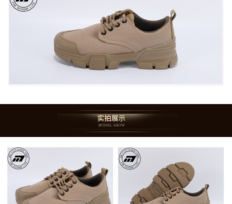 強步1137防水作訓安全鞋圖片7