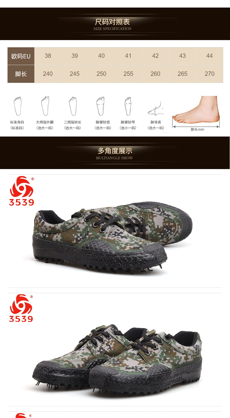 3539作訓橡膠安全鞋圖3