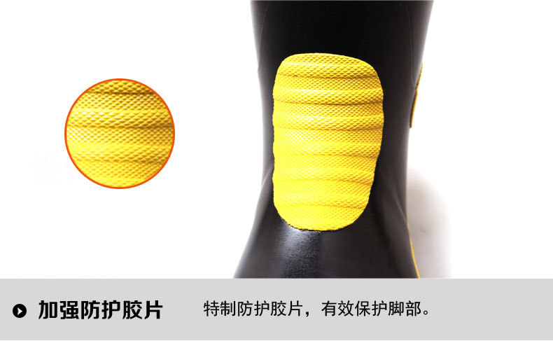 3539搶險救援靴消防安全靴圖5