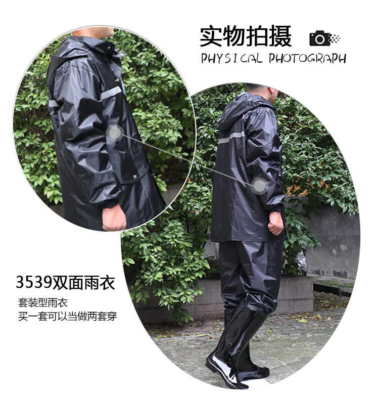際華3539雙層分體雨衣圖片8