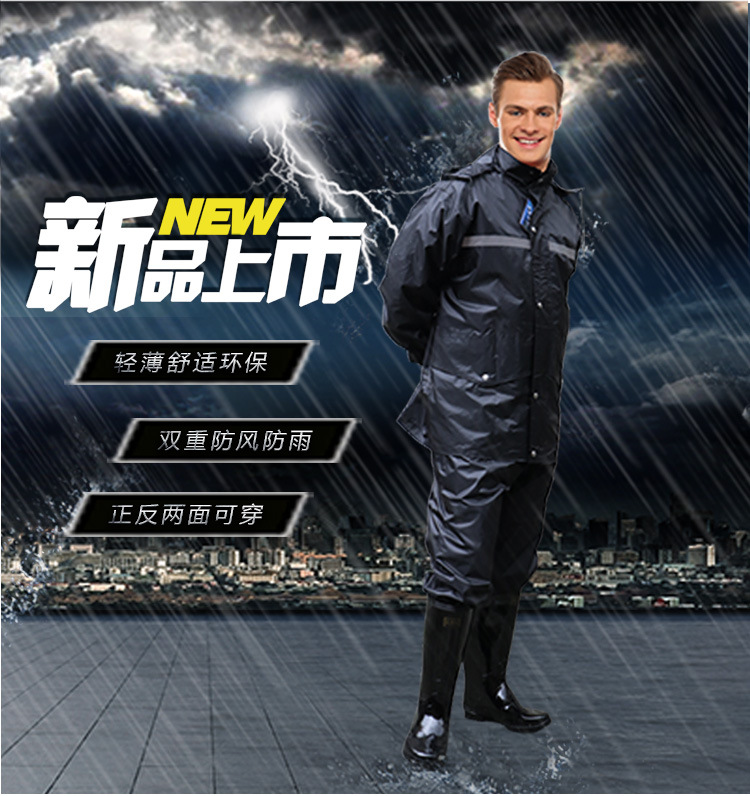 際華3539雙層分體雨衣圖片3