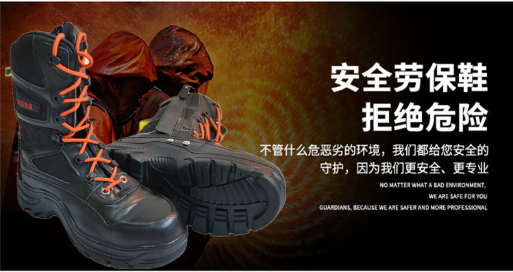 尊獅牛皮消防員救援安全靴圖片2