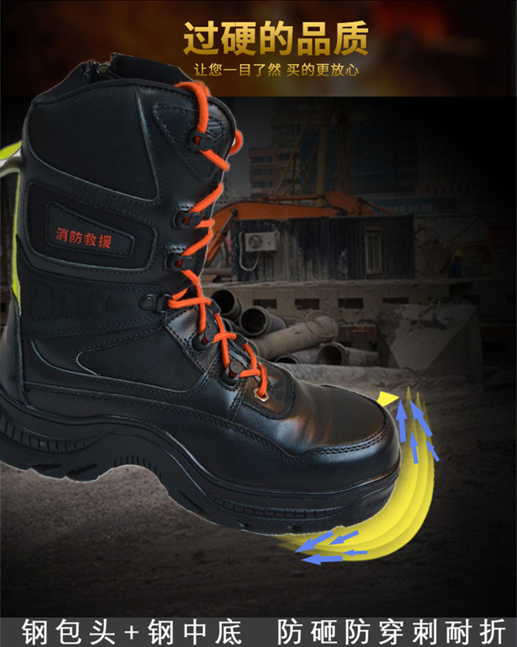 尊獅牛皮消防員救援安全靴圖片6