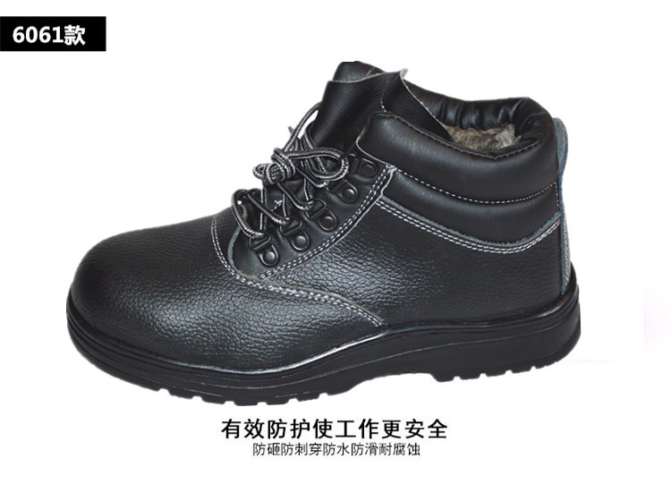 尊獅防砸安全防護鞋圖片14