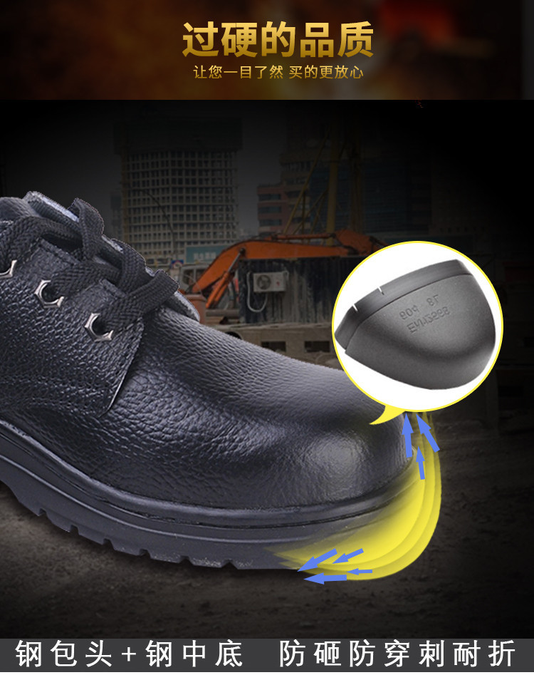 尊獅耐油防刺穿安全鞋圖片4