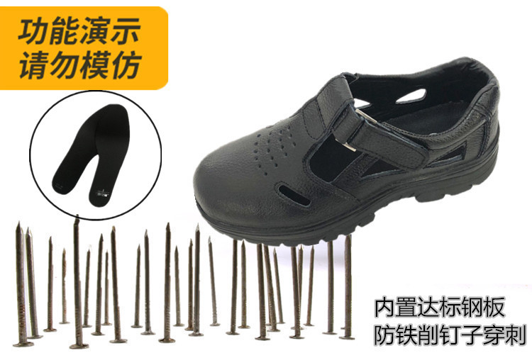 尊獅洞洞防砸防刺穿安全鞋圖片7