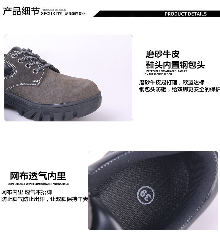 尊獅防砸防刺穿勞保安全鞋圖片11