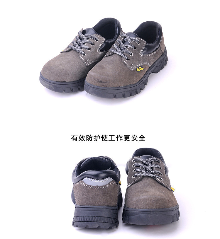 尊獅防砸防刺穿勞保安全鞋圖片13
